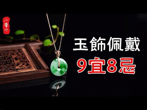 玉的五行屬性|【玉 五行屬性】玉的五行屬性揭秘：金木水火土，哪。